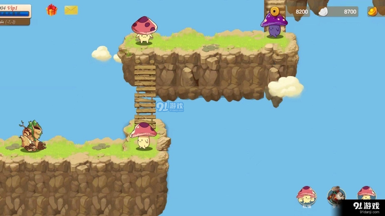 一统妖界v1.3.5截图3