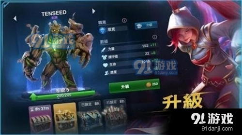 英雄命运v2.3.6截图2