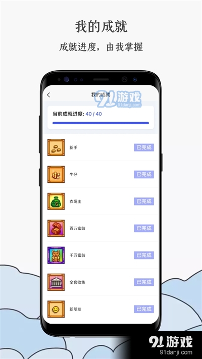 蒸汽工具箱v1.6.4截图5