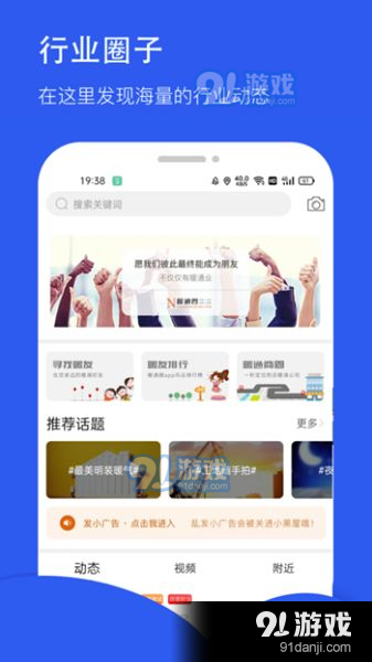 暖通圈v2.4.5截图1