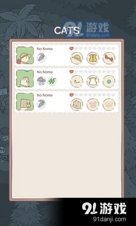 猫咪温泉中文版v1.3.4截图4