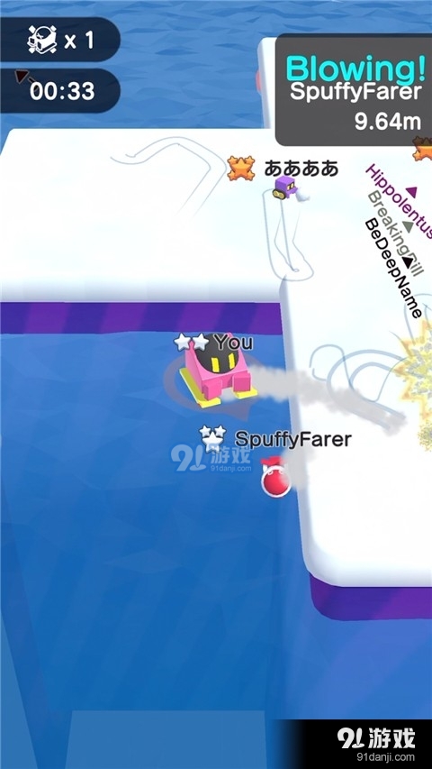 雪地车大作战v1.5截图1