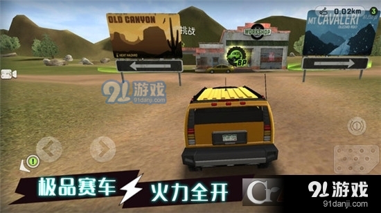 动力驾驶赛安卓版v1.1.7截图4