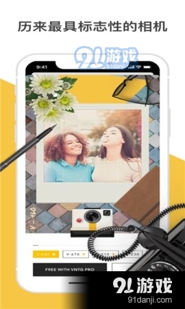 VNTG相机v5.7.7截图3