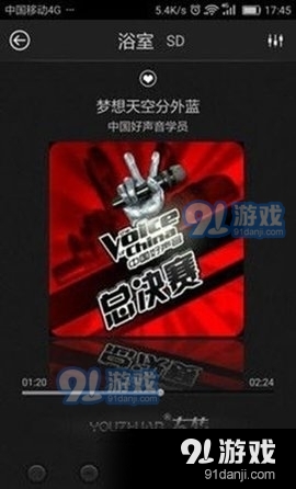 右转音乐控制器v6.17截图2