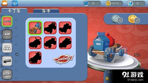 愤怒的小鸟卡丁车v2.9.6截图3