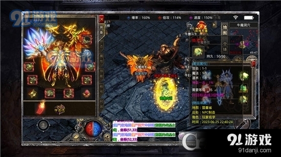 七星刺客四职业传奇手游v4.3.10截图5