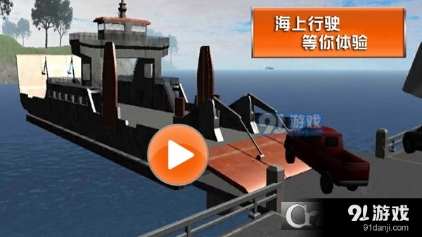 海上历险记手游v1.1.7截图1