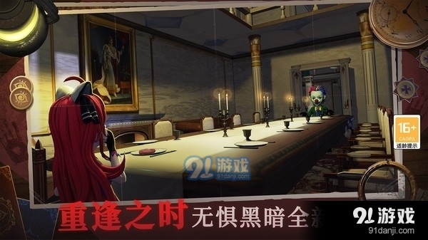 恐怖躲猫猫4正式版v1.0.4截图3