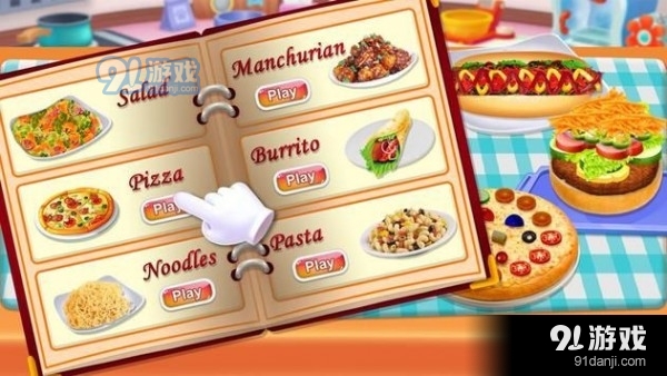 快餐餐厅v2.4.11截图3