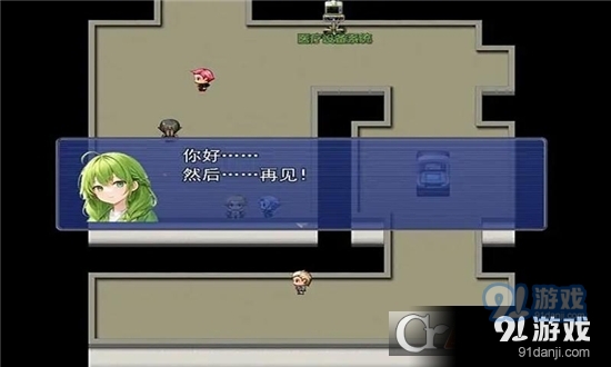 元宇宙对战系统手游v2.1.12截图2