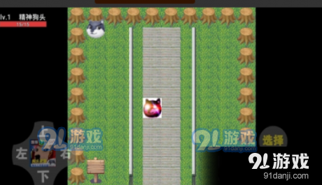 别动狗头v0.3.5截图3