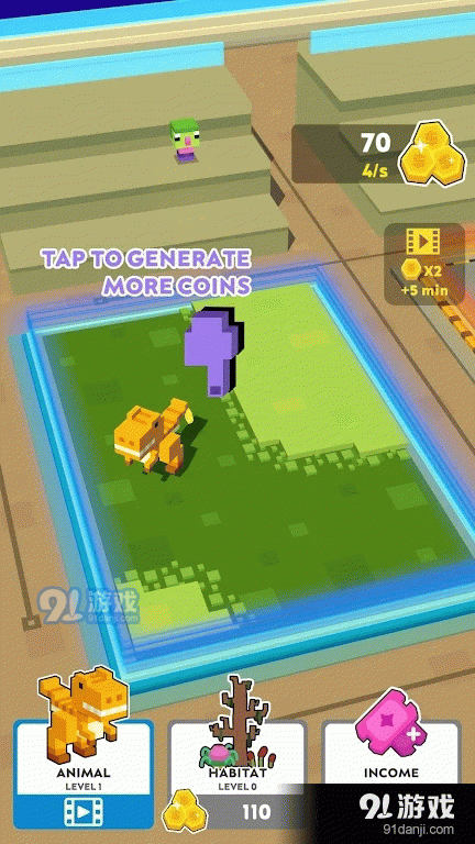 小小恐龙动物园v0.7截图2