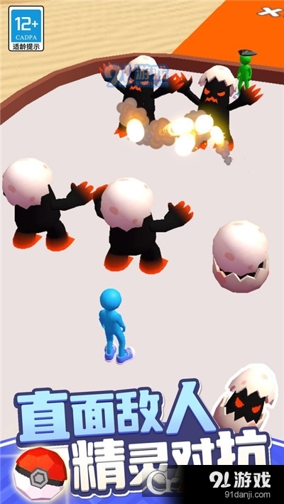 精灵对决v1.1.6截图4