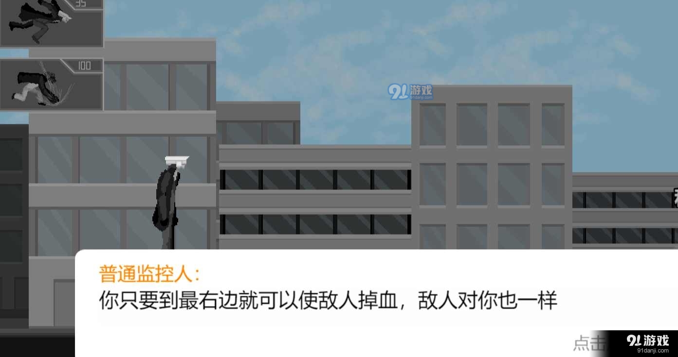 马桶人逆袭正式版v1.7截图3