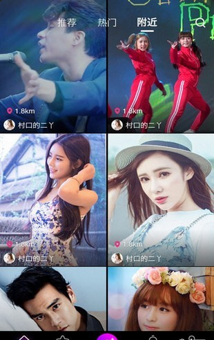 魔手视频v2.5.9截图2