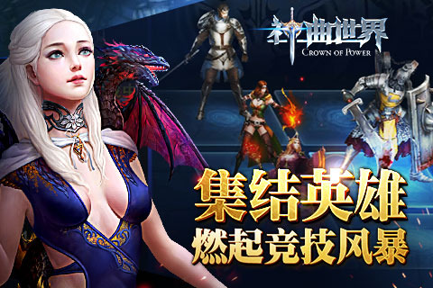 神曲世界v1.3.6截图1