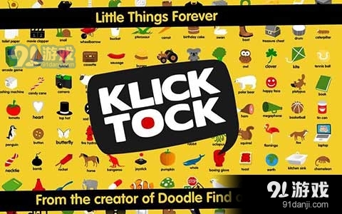 小东西长久远v1.6.6截图3