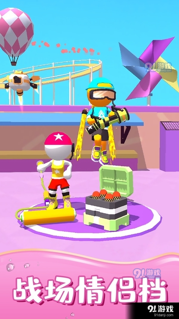 涂呀战士v1.3.6截图1