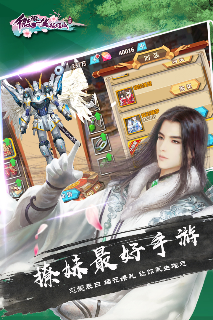 微微一笑很倾城免费v1.5.6截图1