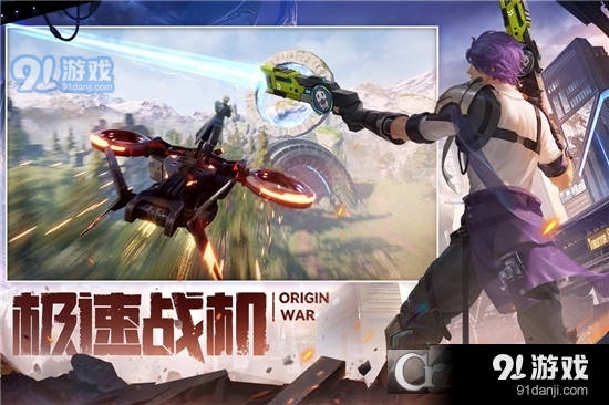 源战役九游版v1.6截图4