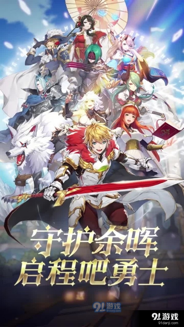 神殿骑士团v3.4.10截图1