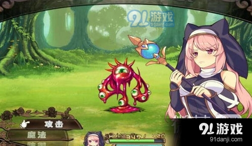 米蕾尤与梦幻之森的不老神药汉化版v2.4截图3