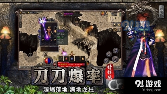 风林帝王火龙v4.3.7截图1