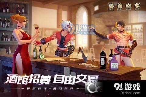 神陵武装v2.10截图3