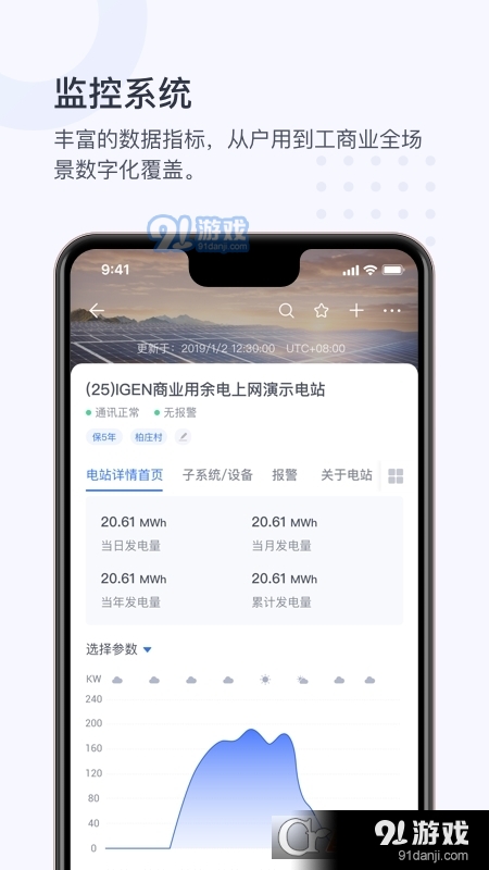小麦商家版v1.7.17截图3