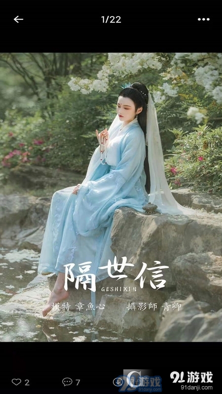 艺图语壁纸免费版v2.6.10截图2