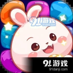 小兔点点消游戏v1.1.7