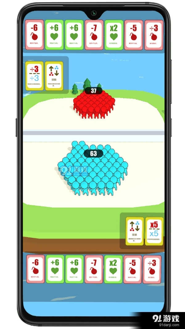 数字行动v1.14截图1