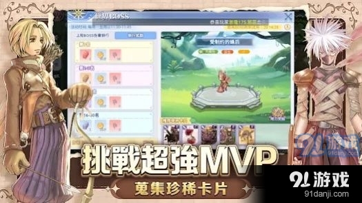 RO仙境传说:初心之战手游v4.1.6截图3