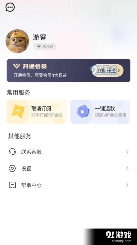 柠檬扫描v1.21.0.5截图1
