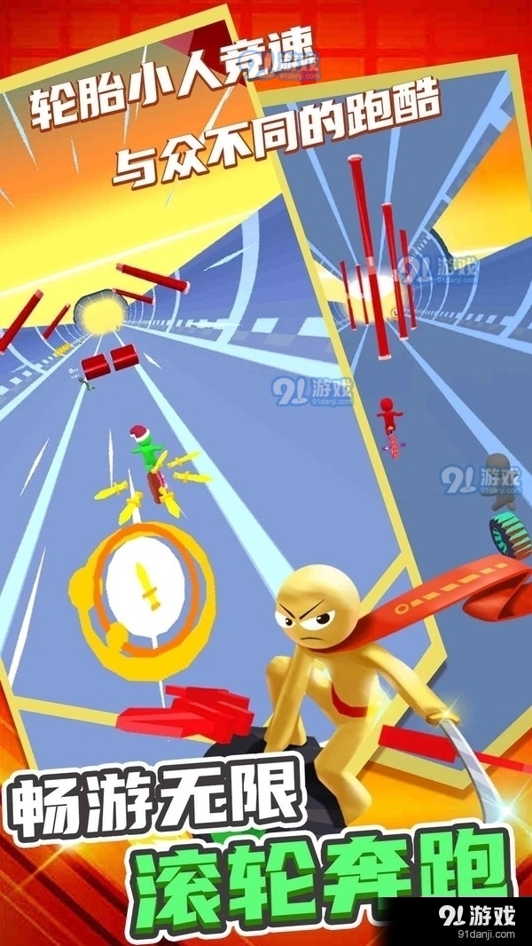 小兵爱跑酷v1.3.6截图1