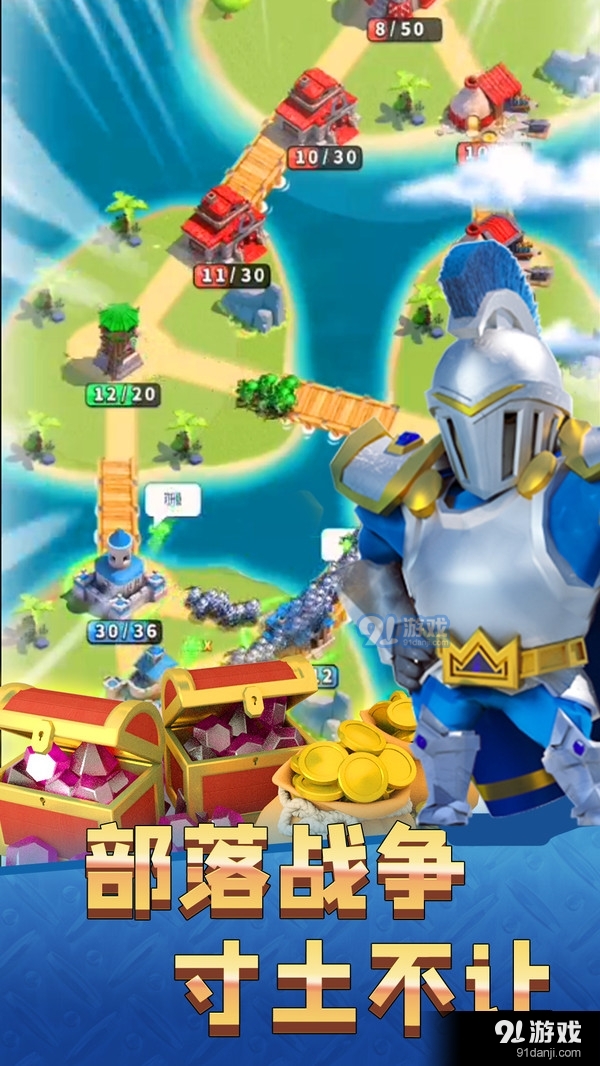 我部落最强v3.26.14截图5