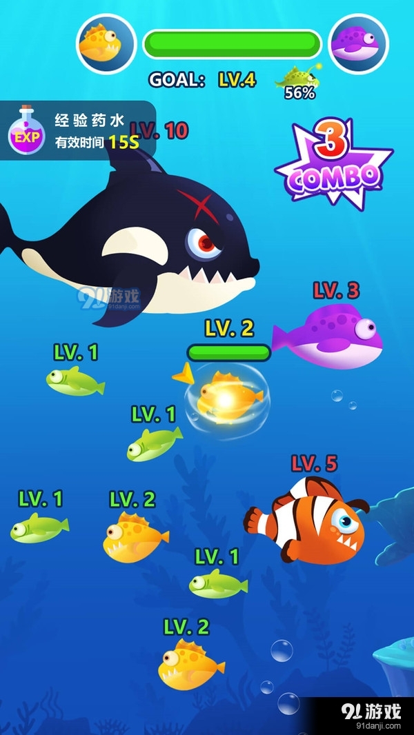 深海进化论v1.3.5截图2