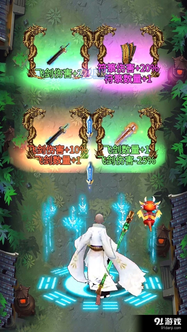 僵尸人入侵v1.98截图4