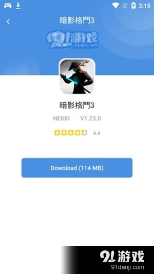 gamestoday官网中文版v1.5截图3