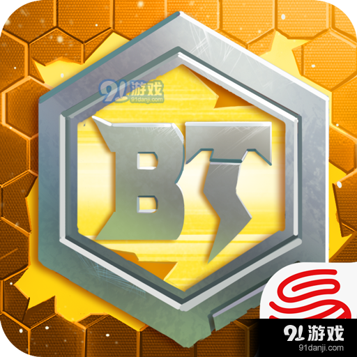 堡垒前线国际服v3.4.1855