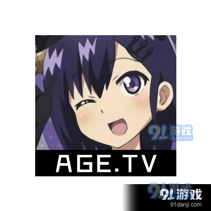 age动漫v2.0.5