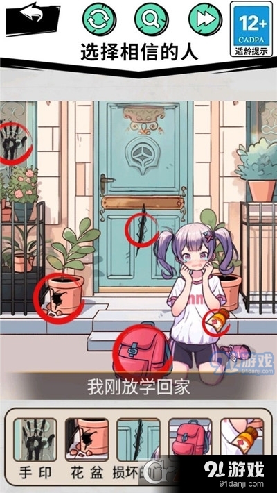 家人们谁懂啊手游v1.5截图1