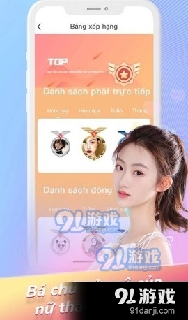 51p直播v1.2.85截图4