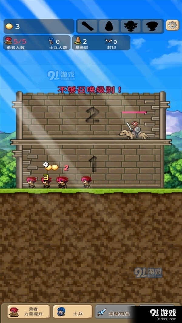 小小大冒险v2.3.13截图1