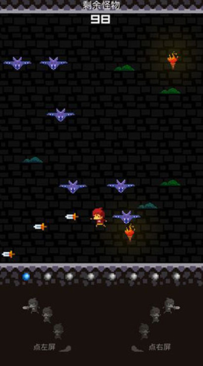 看我百妖斩v1.20截图2