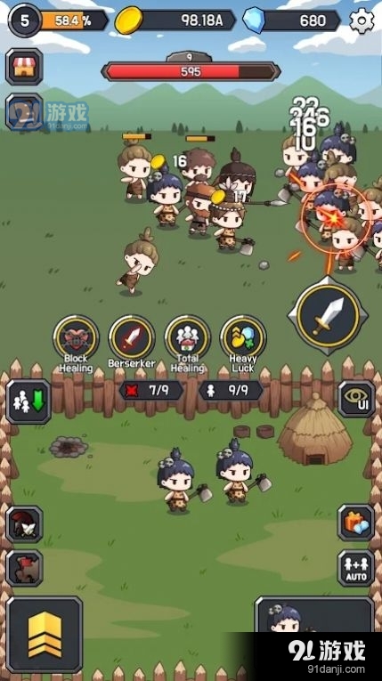 闲置文明军队v1.3.11截图3