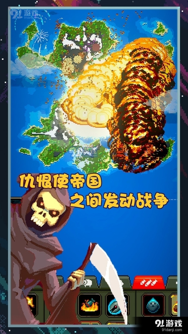 像素世界图片编辑v1.7截图1