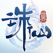 诛仙世界助手v1.0.7