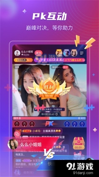 荷花直播手机版v6.1.8截图3